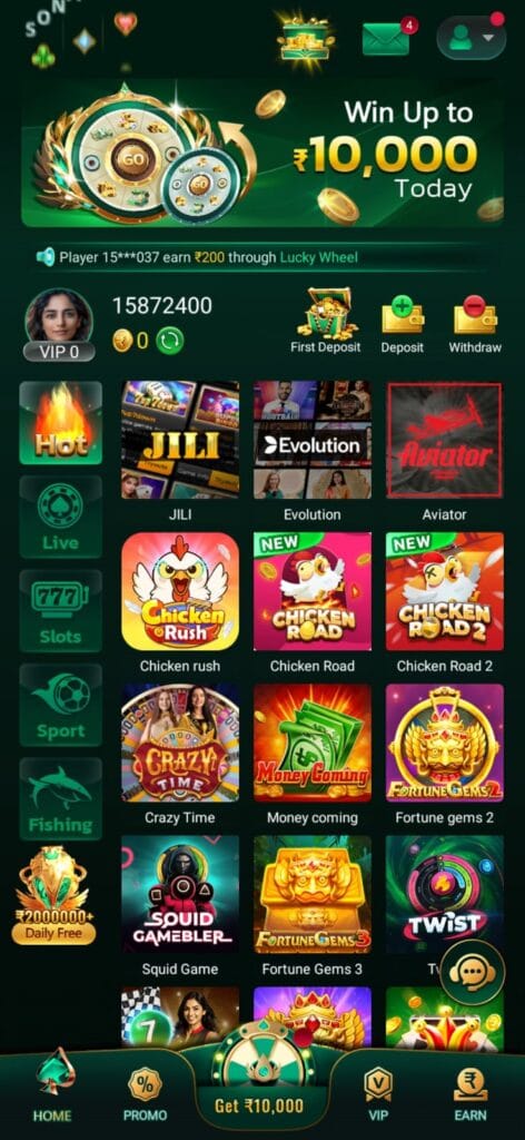 sona game latest version
